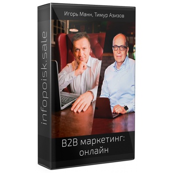 Маркетинг Без Бюджета Купить Книгу