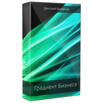 Градиент курсы. Matrix в бизнесе.